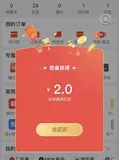 科学地花钱：基于端智能的在线红包分配方案 (CIKM2020)