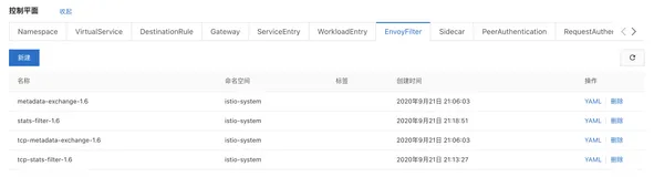 ASM集成自建Prometheus实现网格监控
