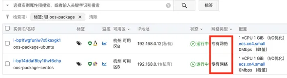 运维编排系列场景--批量管理自定义的软件包
