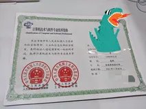 软考高级系统架构设计师通关经验分享