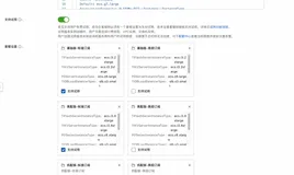 计算巢上架云市场配置额外计费项最佳实践