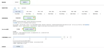 Serverless数据仓库实践，助力企业敏捷数据分析