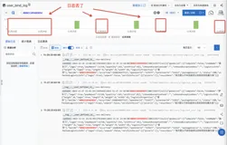踩坑之路 - 日志配置错误导致日志丢失