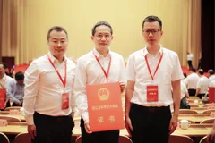 阿里云洛神云网络荣获浙江省技术发明一等奖！