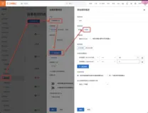 [云监控]AE3-Script脚本引擎进阶