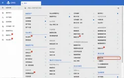 DMS + AnalyitcDB PostgreSQL 联合推出“高性价比” 的【数据归档】解决方案