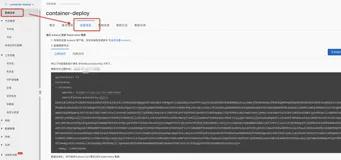 如何在阿里云ACK安装Kubecost