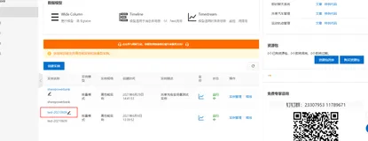 基于 MySQL + Tablestore 分层存储架构的大规模订单系统实践-SQL 查询和分析