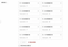 计算巢服务上架云市场最佳实践