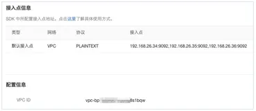 Kafka数据入湖OSS实践