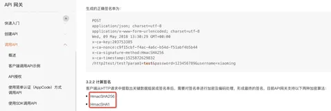 常用密码学算法及其工程实践